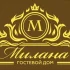 Добро пожаловать в гостевой дом "Милана", расположенный в живописном поселке Агой. Гостеприимный уголок создан, чтобы подарить вам незабываемые впечатления.